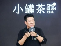 现代茶企小罐茶，如何发展得这么好