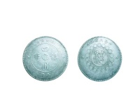 臻品鉴赏：军政府造四川银币「精品推荐」