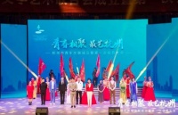 杭州青年文联成立，锌财经潘越飞、南派三叔等入选首批会员