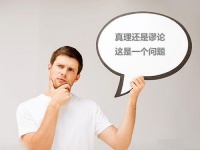 懂的越多交易越差，是真理还是谬论？