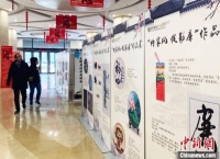 扬州举办“传家风促勤廉”展 130余件作品“演绎”家风家训