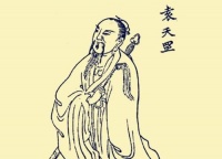 俗语：“两腮无肉不可交”，下一句观人术很准，然而十人九不知