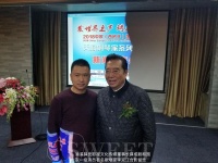 新文网负责人薛成毅出席天赋钢琴家新闻发布会在京举办