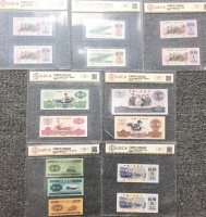 【精品推荐】第三套人民币