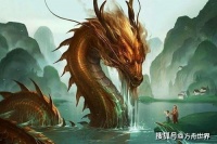 《史记》记载唯一吃过龙肉的人，你若是这些姓，或许是他的后人