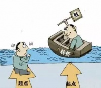 如果无法赢在起点，就想办法赢在终点！