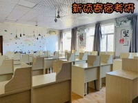 日照考研自习室：带动式的学习氛围，效率高效