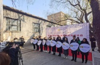 河北：邢襄文化新书发布暨邢台城市书房授牌活动举行