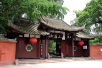 苏轼：人生到处知何似？应似飞鸿踏雪泥