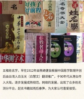 女孩名字取得好坏与否，决定了孩子未来的命运！如何给宝宝起名字
