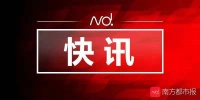 2021中山第一联启动公开征集，一经采用奖金3000元