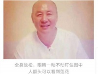 修行是道，学习是术