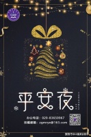 愿你平安每一天~！