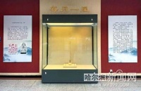 “每月一星”之“大梵天坠落凡夫”印特展在省博开展