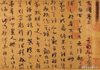 这幅绝世书法作品不仅是传世名作，还阐述了书法学习的奥秘