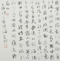 海良说|当今书法传统的迷茫与自觉