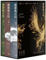 丁小明︱木、石藏缘与知识生产：叶灵凤的鉴赏世界（上）