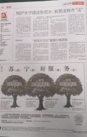 90年家电免费以旧换新，苏宁30周年这份情怀“太值钱”！