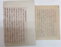 郝春文：敦煌学流光百年，历久弥新