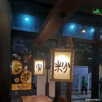 翠竹楼主原创诗：五绝—粉家