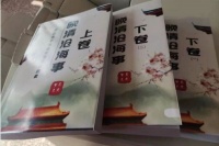 晚清沧海事完整版，纸质打印版本三册阅读感受