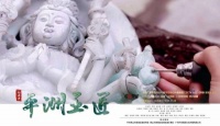 匠心之旅！人文纪录片《平洲玉匠》央视12月27日首播