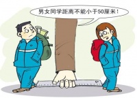 高中老师致早恋男生的一封信，早晚得用上！