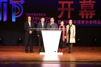 第三届深圳国际魔术节开幕，让市民近距离感受魔术魅力