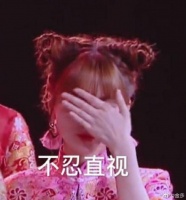 耿斯汉被曝录综艺前刚分手 金莎发文：看破不说破