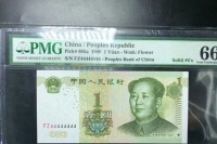 农村小伙，致力于钱币收藏，三张纸币令他一夜暴富！