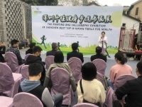 “深圳十佳健身步道”书画艺术展在大梅沙美术馆开幕