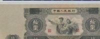 说实话，我不是很相信这张十元纸币价值20万！