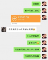 别被懂事的女孩骗了。