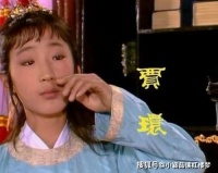 彩霞是王夫人的贴身丫环，为何对贾环情有独钟？贾探春透露过原因