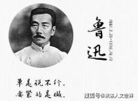 鲁迅最讽刺的一段话，仅64个字，却一针见血说中现在人的丑陋之处