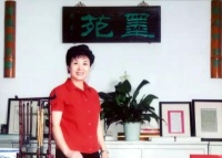 她是首届兰亭奖唯一获得最高奖的女性，楷书端庄娟秀，草书奔放