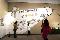 254件作品艺博院展出，讲述青少年的“手帐时光”