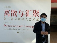 聚集亚太地区华人艺术家，“第三届全球华人艺术展”深圳开展