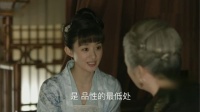 《知否》：明兰这句话祖母都点赞：嫁人别看最高处，要看最低处