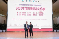 “2020年度市场影响力作家”出炉！麦家、刘慈欣、余华居前三甲