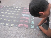 从乞丐到千万富翁：苦练10年粉笔字，字体被收购，摇身一变书法家