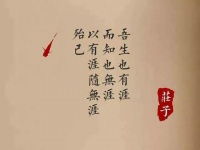 乾坤堂南山樵客《崇玄必知》前言