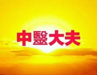 我如卞和的遭遇