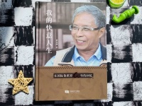 我想为中国棋手建立一个训练智库