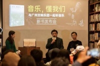 广州交响乐团写音乐抗“疫”日记，教你听懂古典音乐！