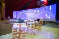 2020十大新“南京礼物”你get到了