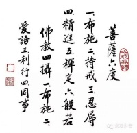 持戒这些事（四）