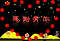 与你一场交集，倾我思慕一生，见与不见，永恒想念