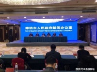 第十三届潍坊文展会12月27日开幕