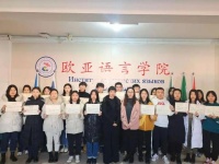 河北外国语学院学子在“燕赵杯”翻译大赛中斩获多项大奖